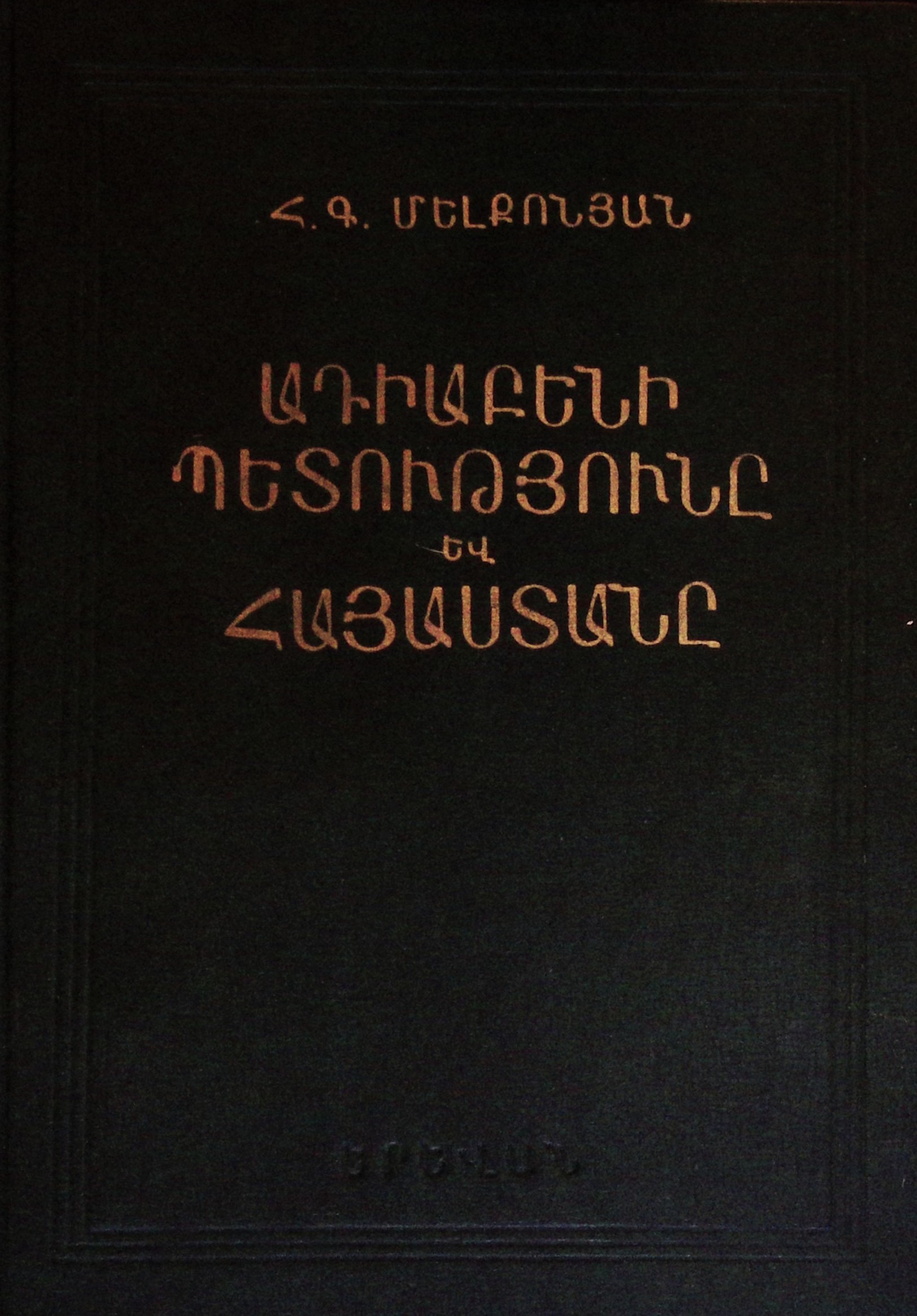 book-image